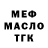 МЕТАДОН мёд Ok All