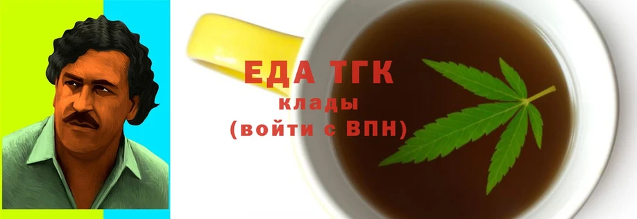 Cannafood конопля  Вытегра 