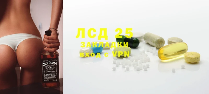 Лсд 25 экстази ecstasy  Вытегра 