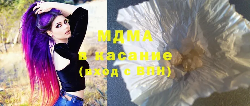 MDMA VHQ  где можно купить   Вытегра 